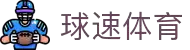 Welcome - 球速体育「中国」官方网站
